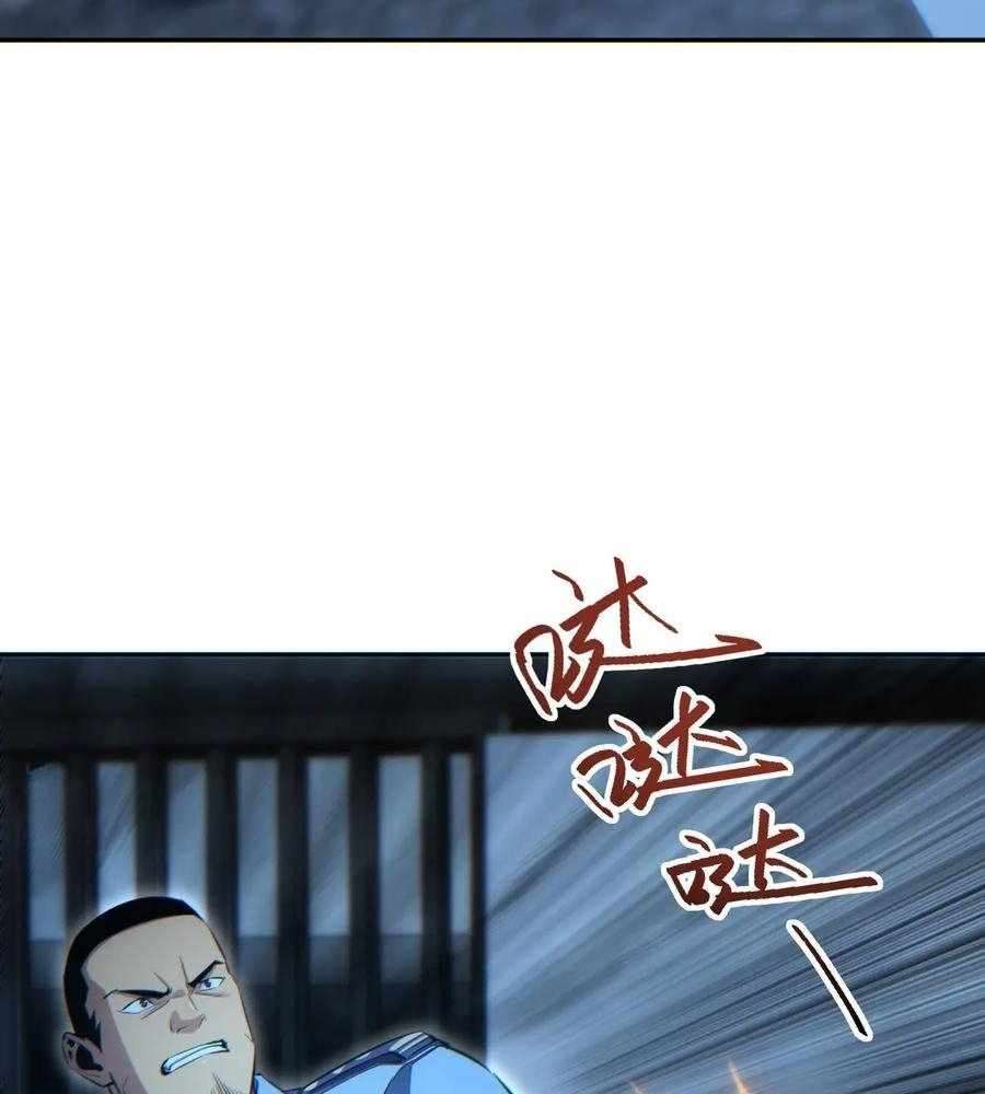 Rebirth in the end times: I reached the top by opening boxes Chapter 48 89